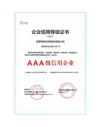 證書